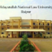 Hidayatullah National Law University (HNLU), Raipur