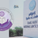Tamil Nadu National Law University (TNNLU), Tiruchirappalli, Tamil Nadu